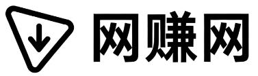 沭阳网赚网